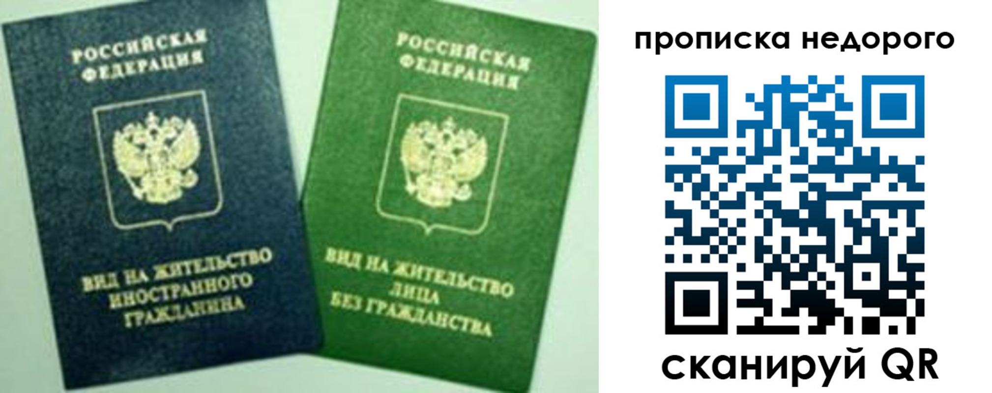 регистрация для школы в Котовске