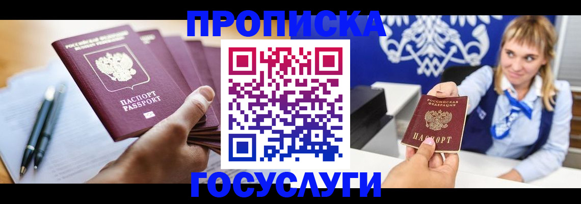 форма 3 в Котовске